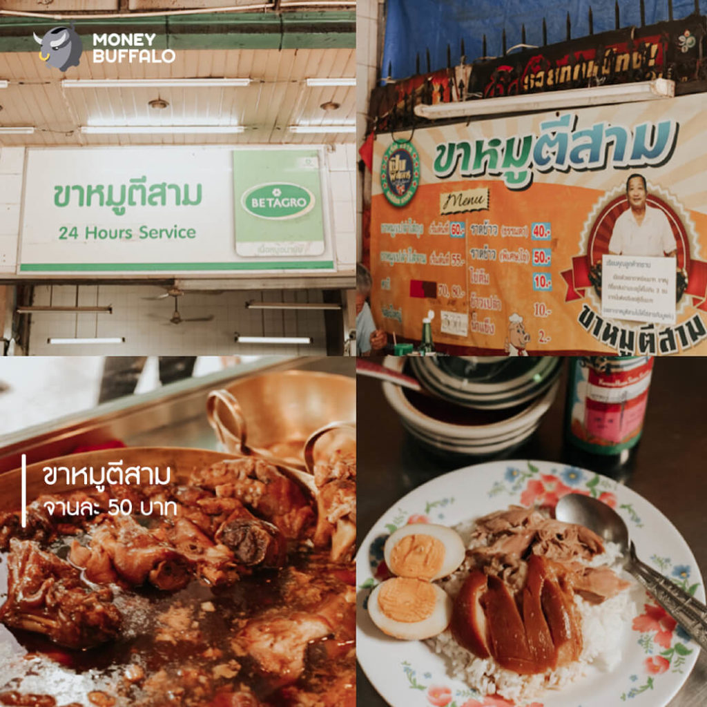 "1 Day Trip เยาวราช" ตะลุยแบบครบรส ในงบไม่เกิน 500 บาท