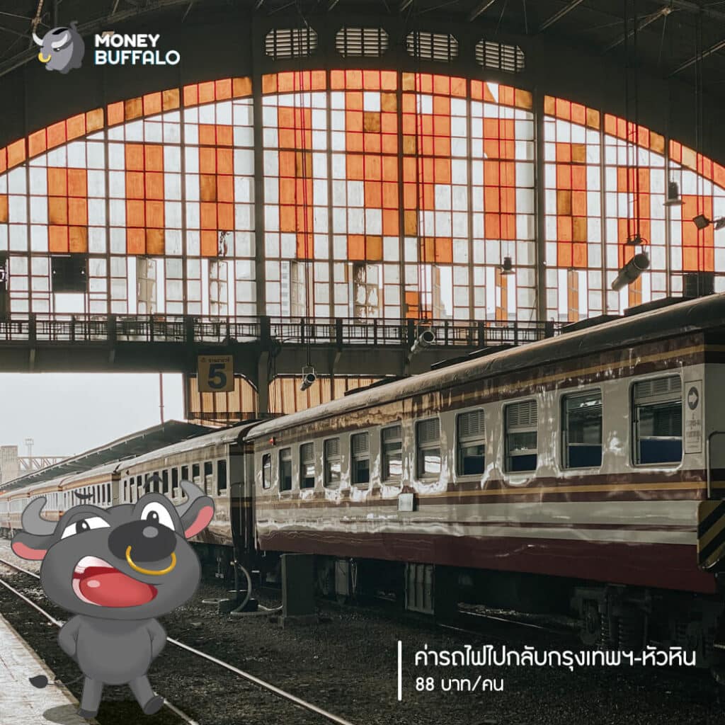 สถานีรถไฟหัวลำโพง กรุงเทพ