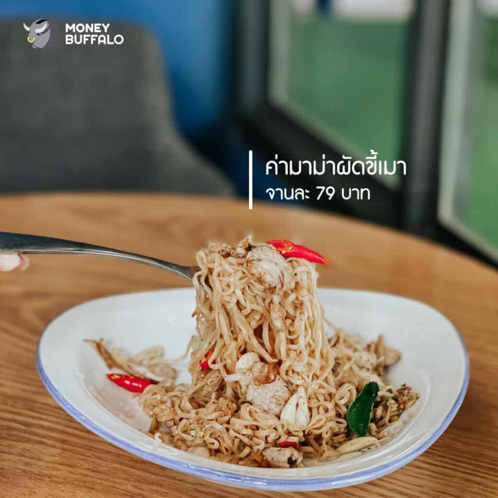 6 Co-Working Space น่านั่งทำงาน งบไม่เกิน 100 บาท