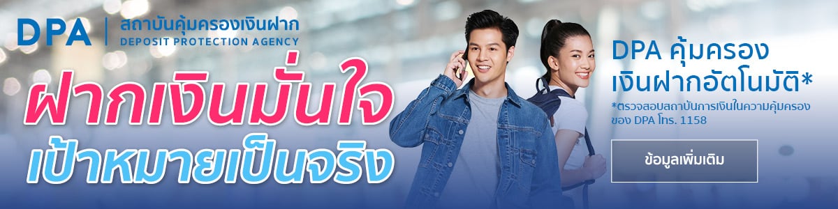 หนังสือ "การเงิน 101" พื้นฐานเรื่องการเงินที่ระบบการศึกษาไทยไม่เคยสอน