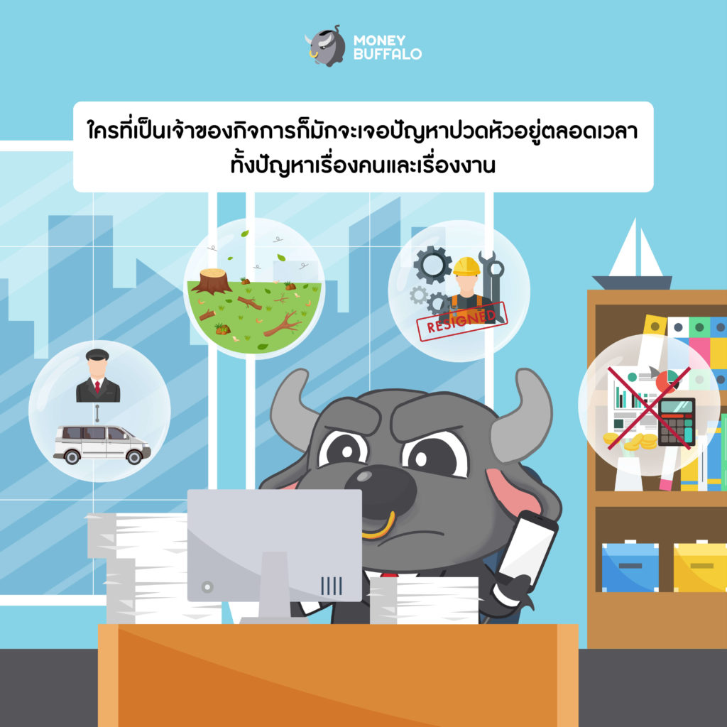 สยามราชธานี SO หุ้น IPO