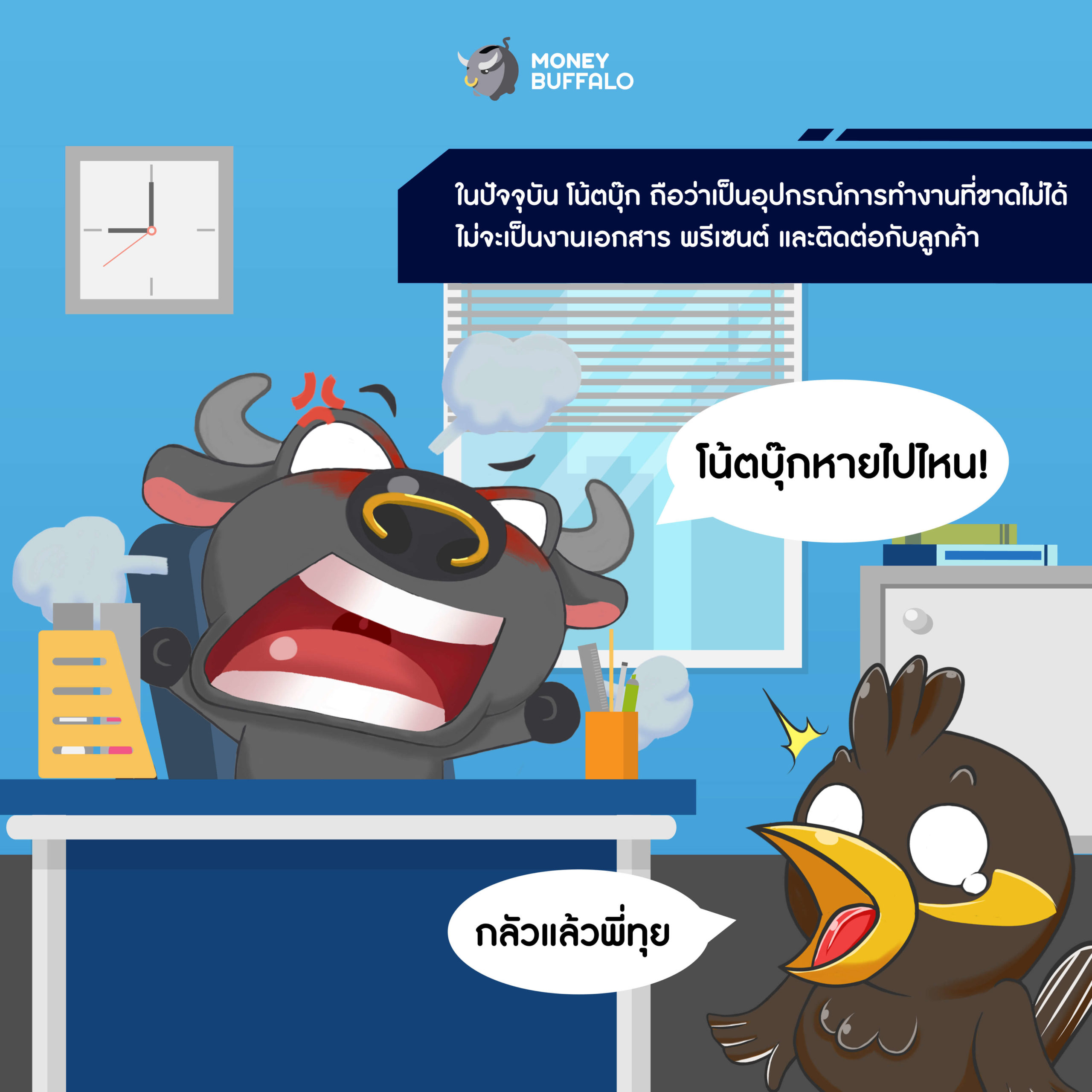 โน้ตบุ๊กสายทำงาน ASUS ExpertBook B9 (B9450)