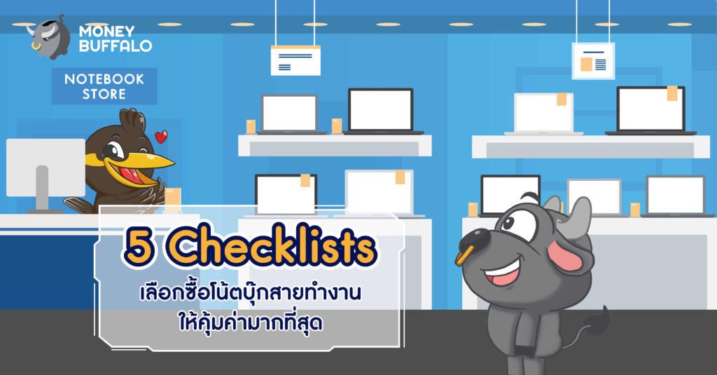 โน้ตบุ๊กสายทำงาน ASUS ExpertBook B9 (B9450)