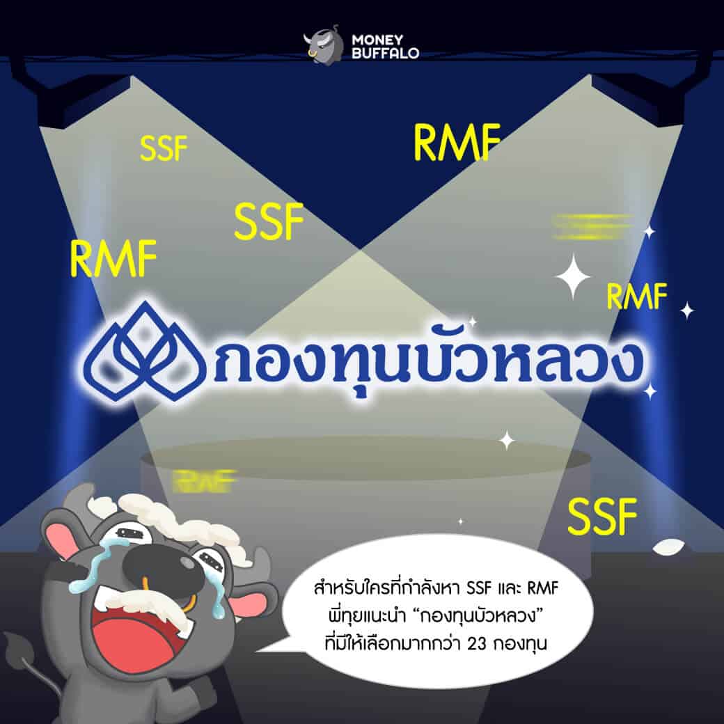 วัยใกล้เกษียณ ปรับพอร์ตการลงทุน