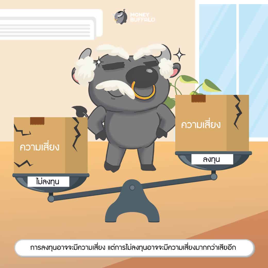 วัยใกล้เกษียณ ปรับพอร์ตการลงทุน