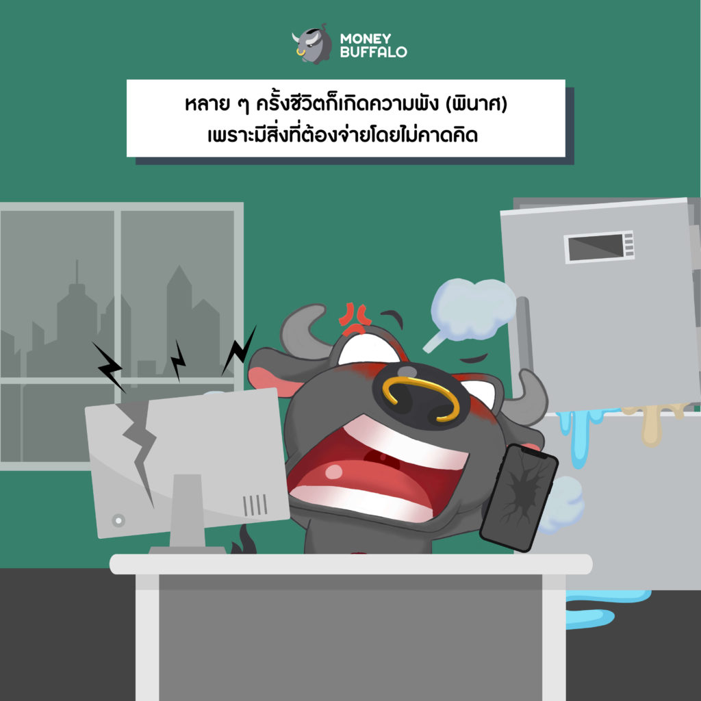 ชีวิตติดโหมดฉุกเฉิน KBank Xpress Cash