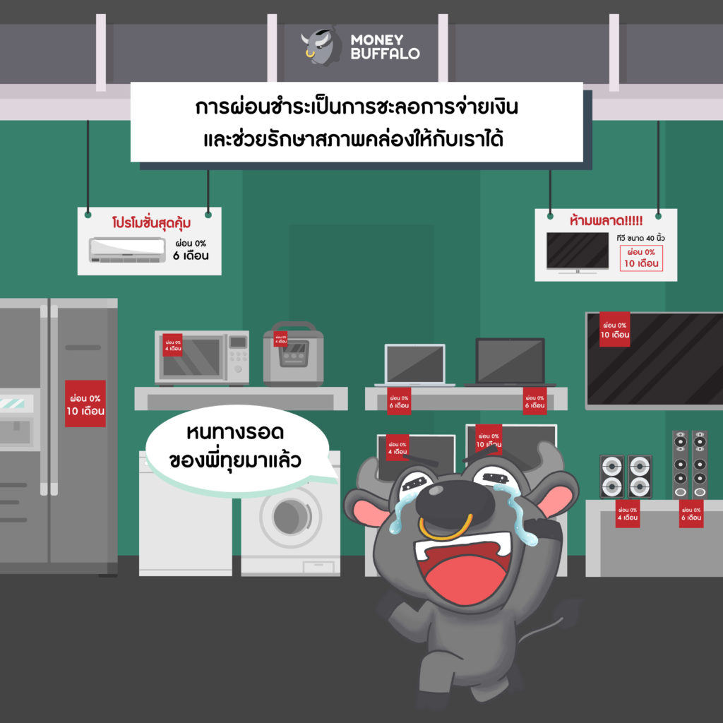 ชีวิตติดโหมดฉุกเฉิน KBank Xpress Cash