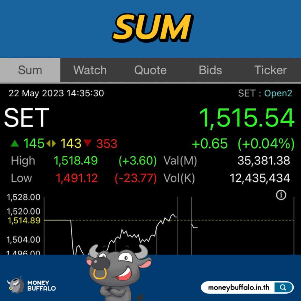 เมนูอื่น ๆ ที่น่าสนใจในแอปพลิเคชัน Streaming 