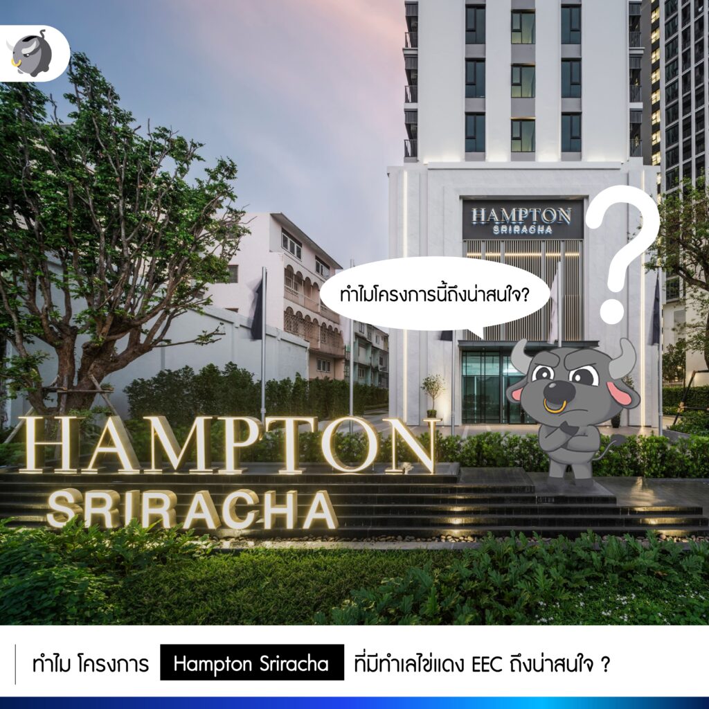 Hampton Sriracha