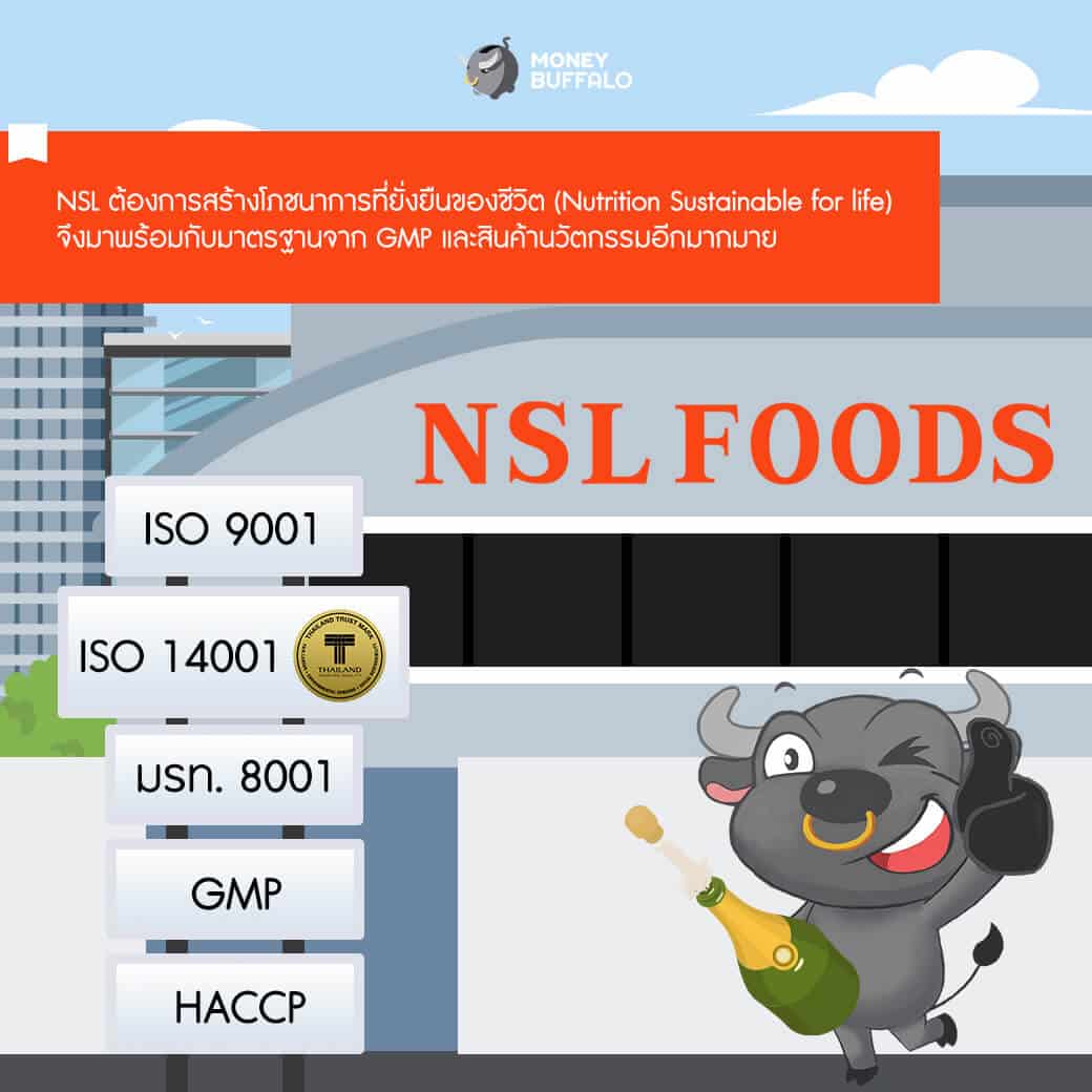 "หุ้น NSL" IPO น้องใหม่ ผู้ผลิตแซนวิชอบร้อนและเบเกอรี่ที่คุ้นเคยใน 7-Eleven