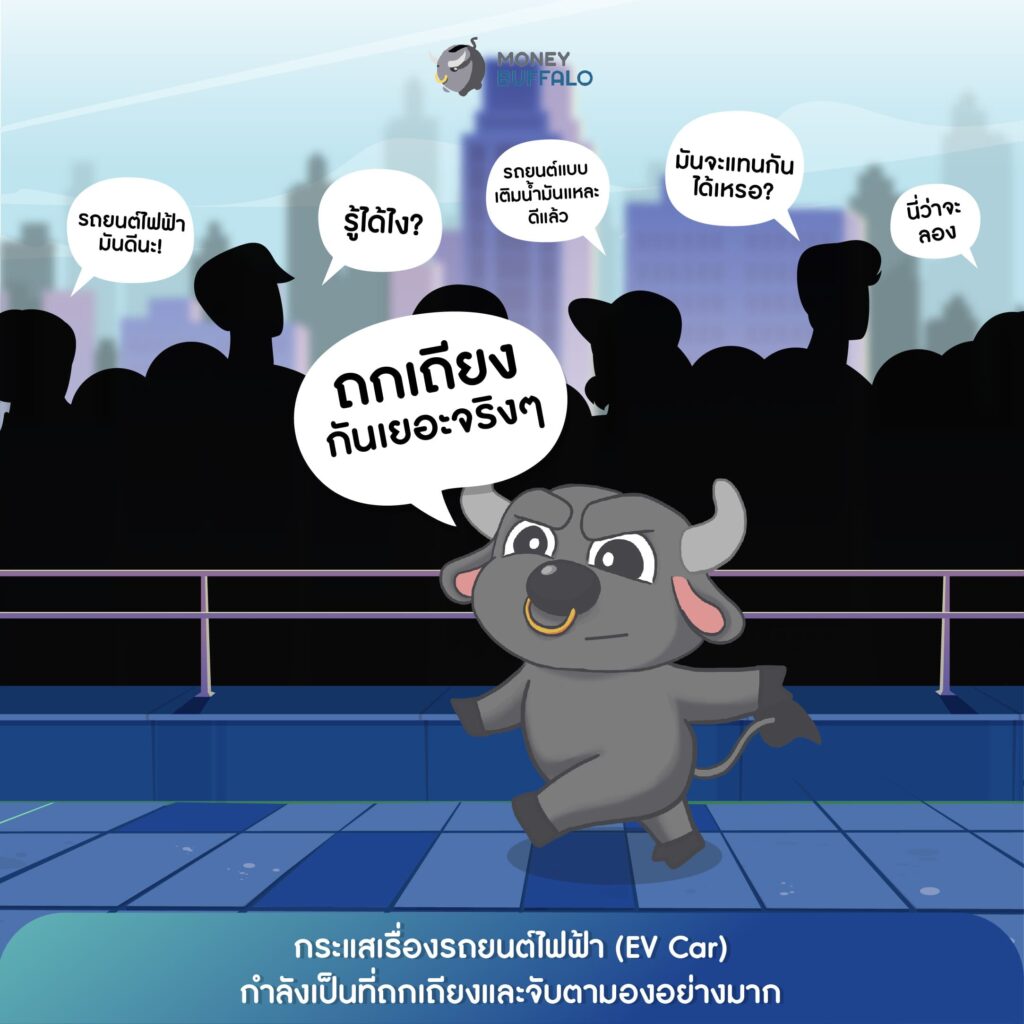 "EleX by EGAT" ผู้นำสถานีชาร์จไฟฟ้าทั่วประเทศไทย