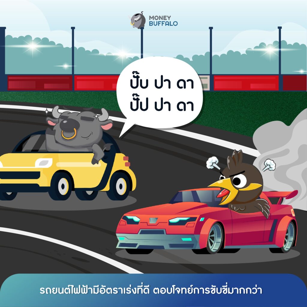 "EleX by EGAT" ผู้นำสถานีชาร์จไฟฟ้าทั่วประเทศไทย