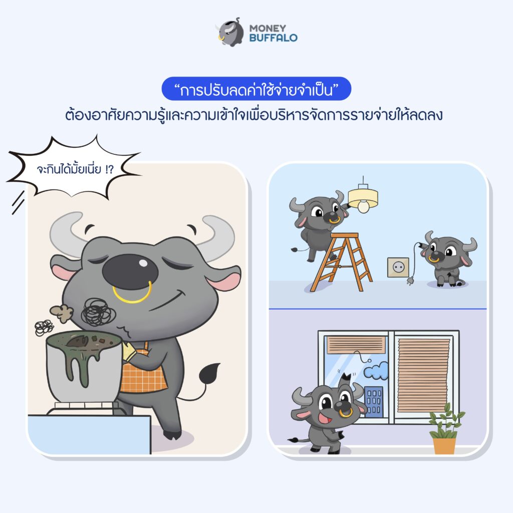 เป็นหนี้อยู่รึเปล่า ? โซลูชันด้านเงินกู้ จาก ทีทีบี ช่วยลดดอกเบี้ยและรายจ่ายได้นะ