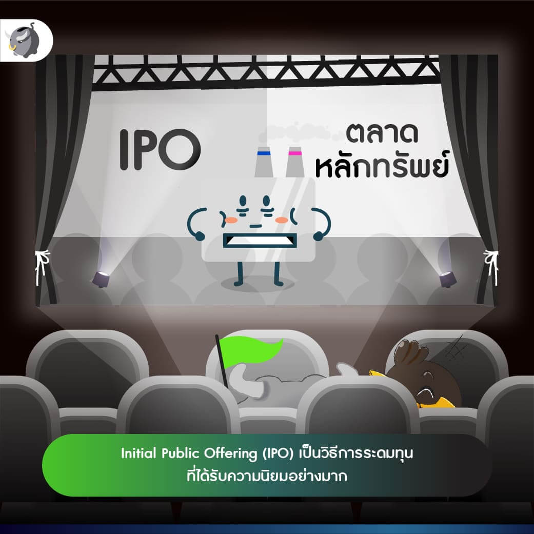 [เจาะลึก] โทเคนดิจิทัลเพื่อการลงทุนตัวแรกของไทย “SiriHub Token” มีดีอะไร ทำไมน่าลงทุน ?