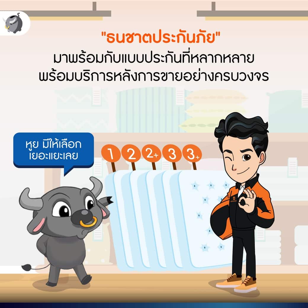 ทำไม “การบริหารความเสี่ยง” ถึงเป็นเรื่องสำคัญ ที่ต้องจัดการอันดับแรก