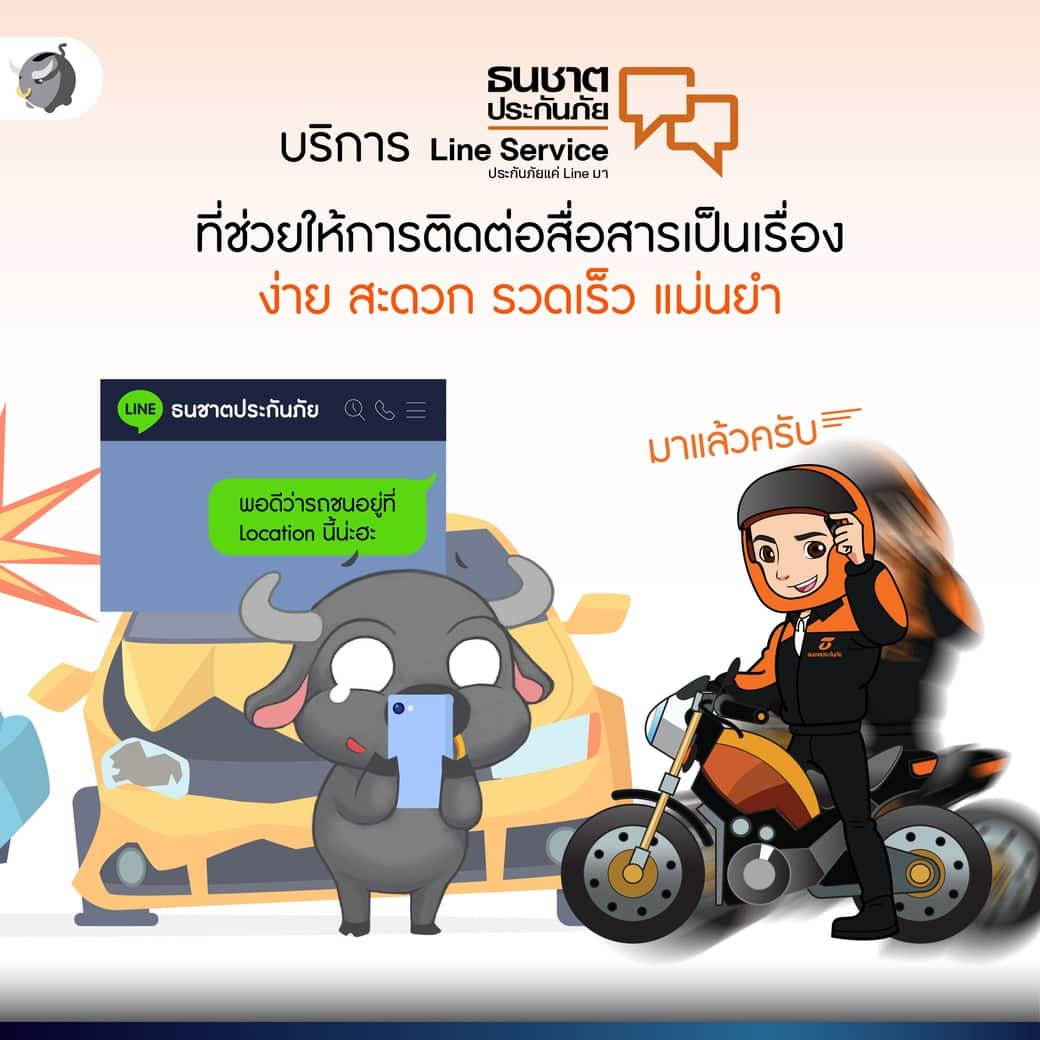 ทำไม “การบริหารความเสี่ยง” ถึงเป็นเรื่องสำคัญ ที่ต้องจัดการอันดับแรก