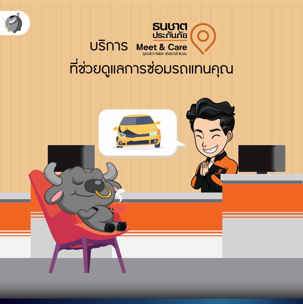 ทำไม “การบริหารความเสี่ยง” ถึงเป็นเรื่องสำคัญ ที่ต้องจัดการอันดับแรก