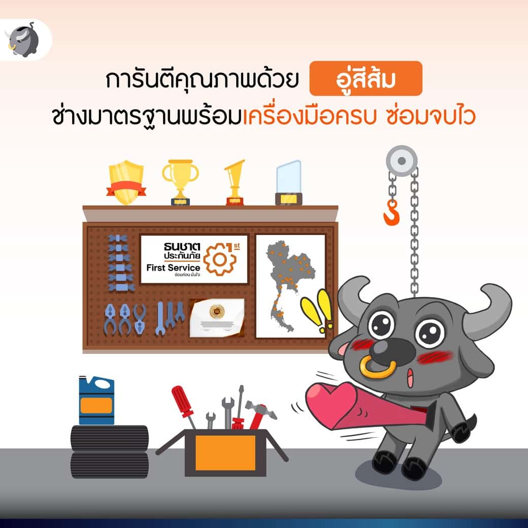 ทำไม “การบริหารความเสี่ยง” ถึงเป็นเรื่องสำคัญ ที่ต้องจัดการอันดับแรก