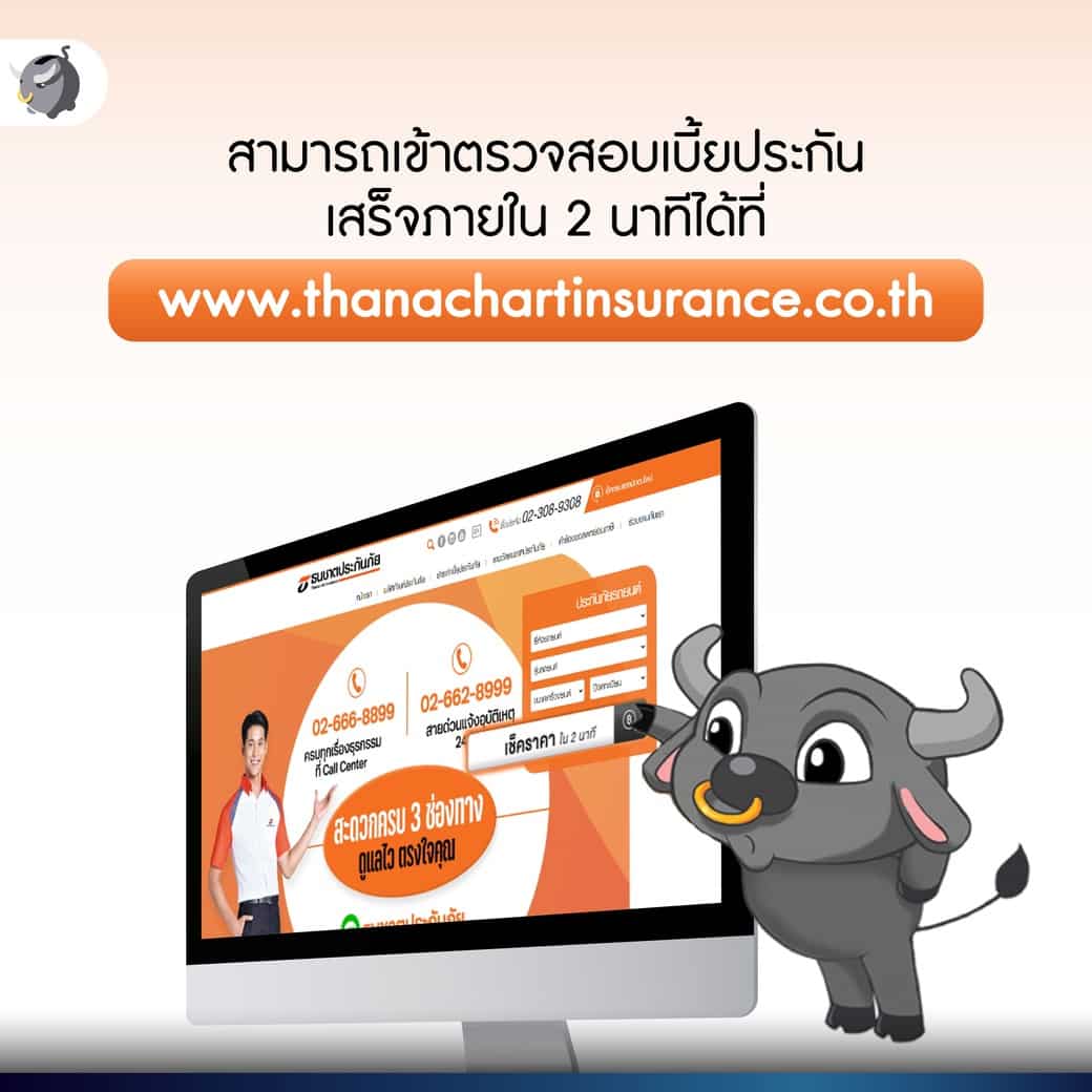 ทำไม “การบริหารความเสี่ยง” ถึงเป็นเรื่องสำคัญ ที่ต้องจัดการอันดับแรก