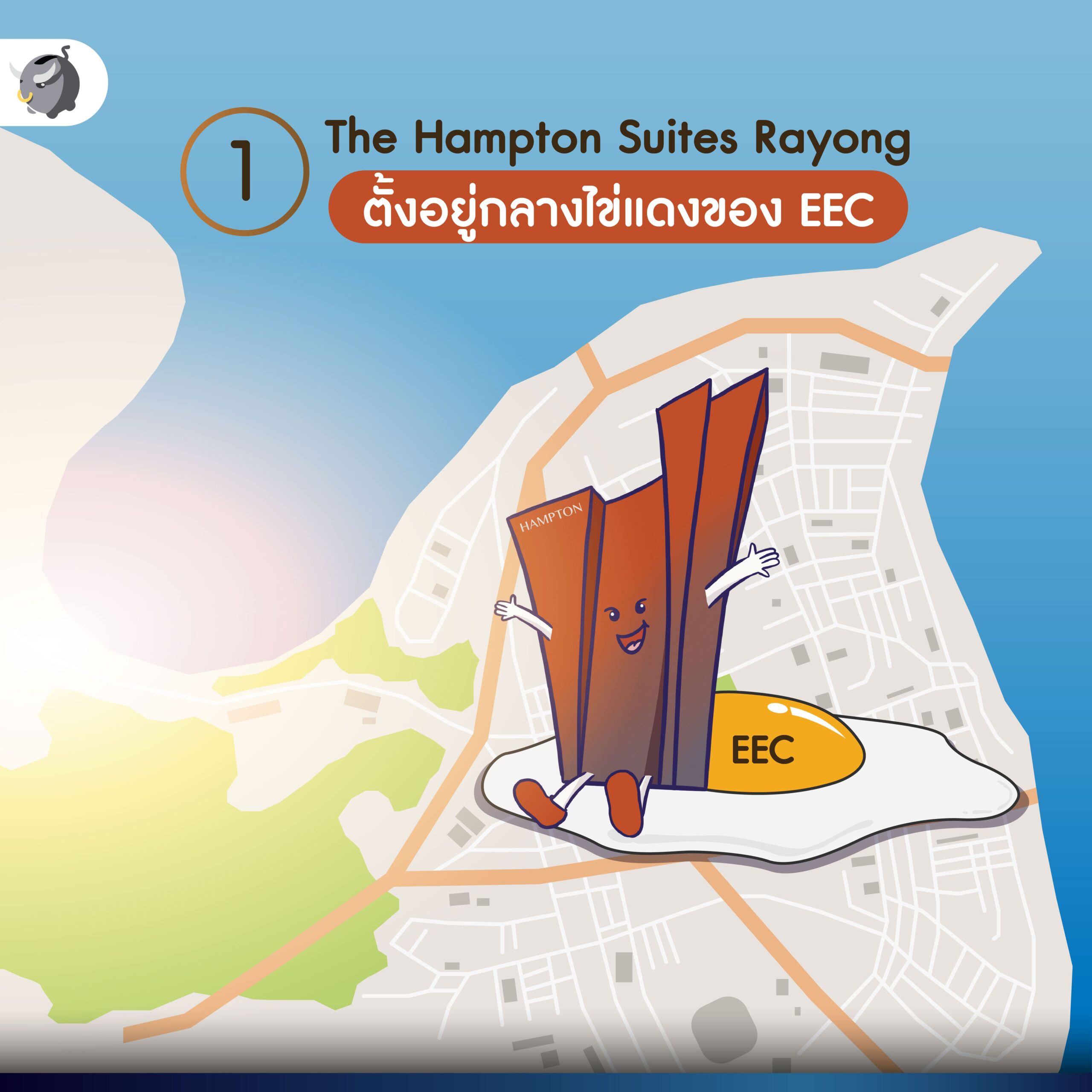 The Hampton Suites Rayong ทำเลไข่แดงทองคำแห่ง EEC ที่นักลงทุนห้ามพลาด