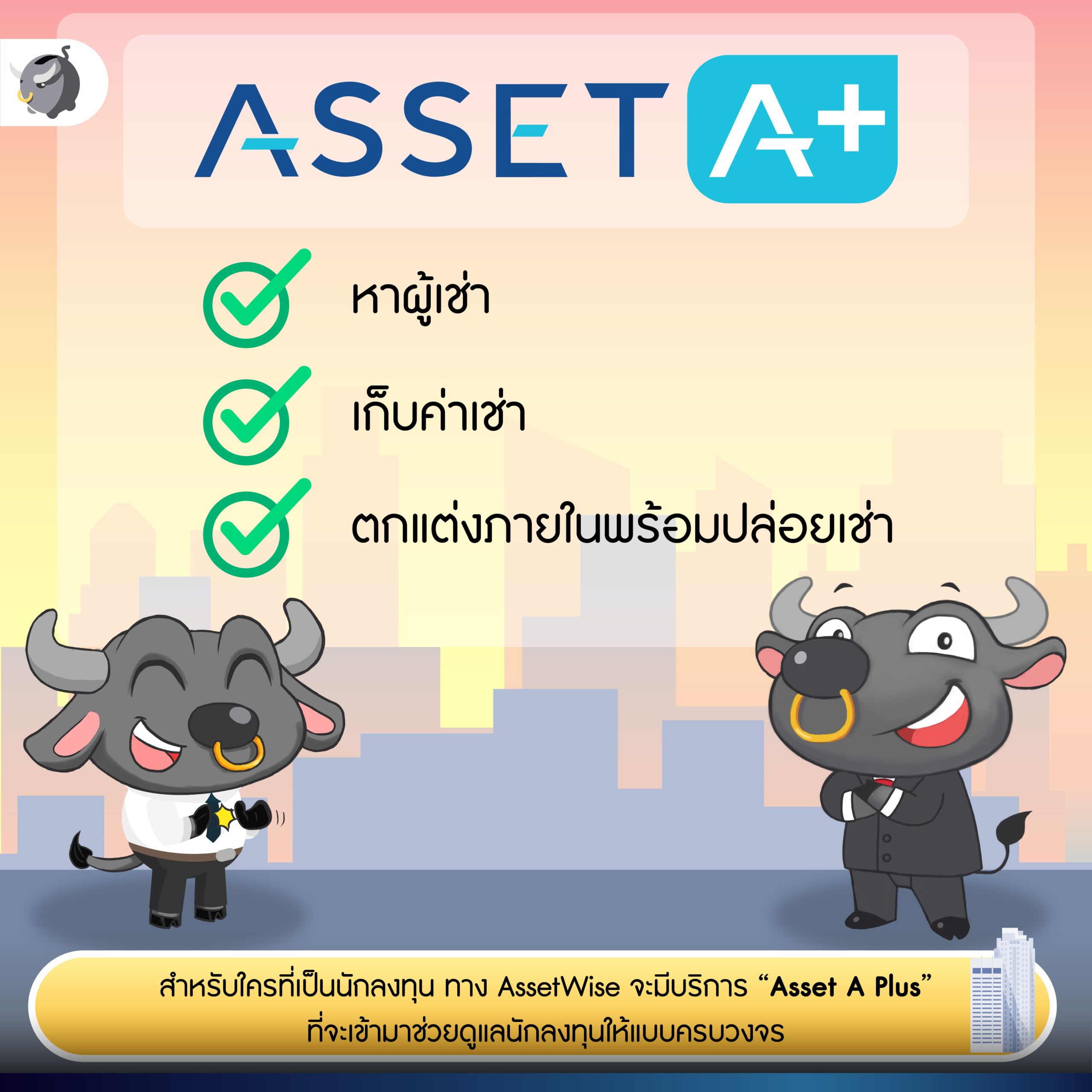 พาชม KAVE TU คอนโดที่เป็นมากกว่าแค่ที่อยู่อาศัย