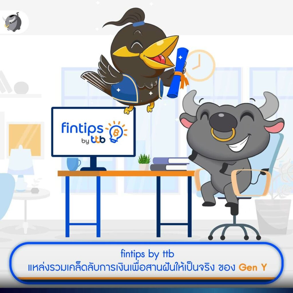 ‘6 เคล็ดลับการเงิน’ ที่ Gen Y ต้องรู้