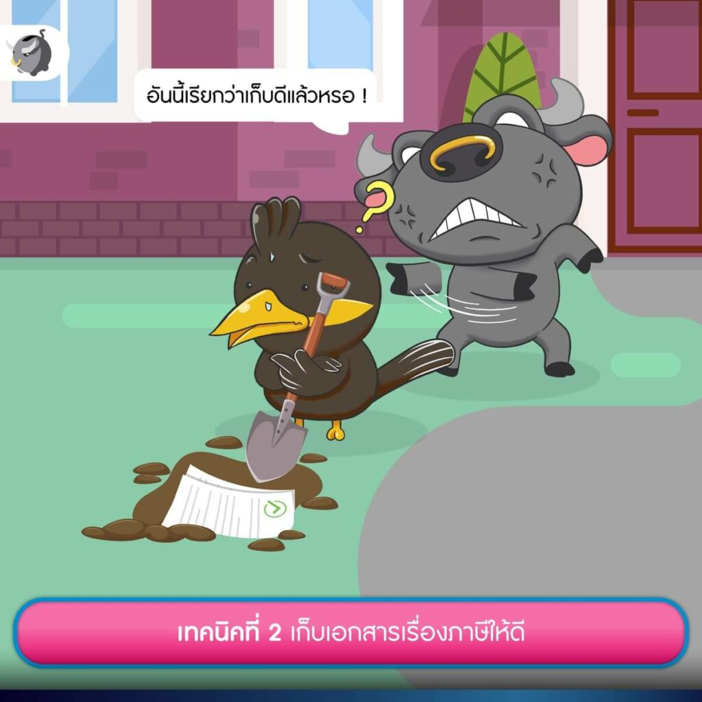 จัดการภาษีอย่างไรให้อยู่หมัด ตามแบบฉบับ "ฟรีแลนซ์"