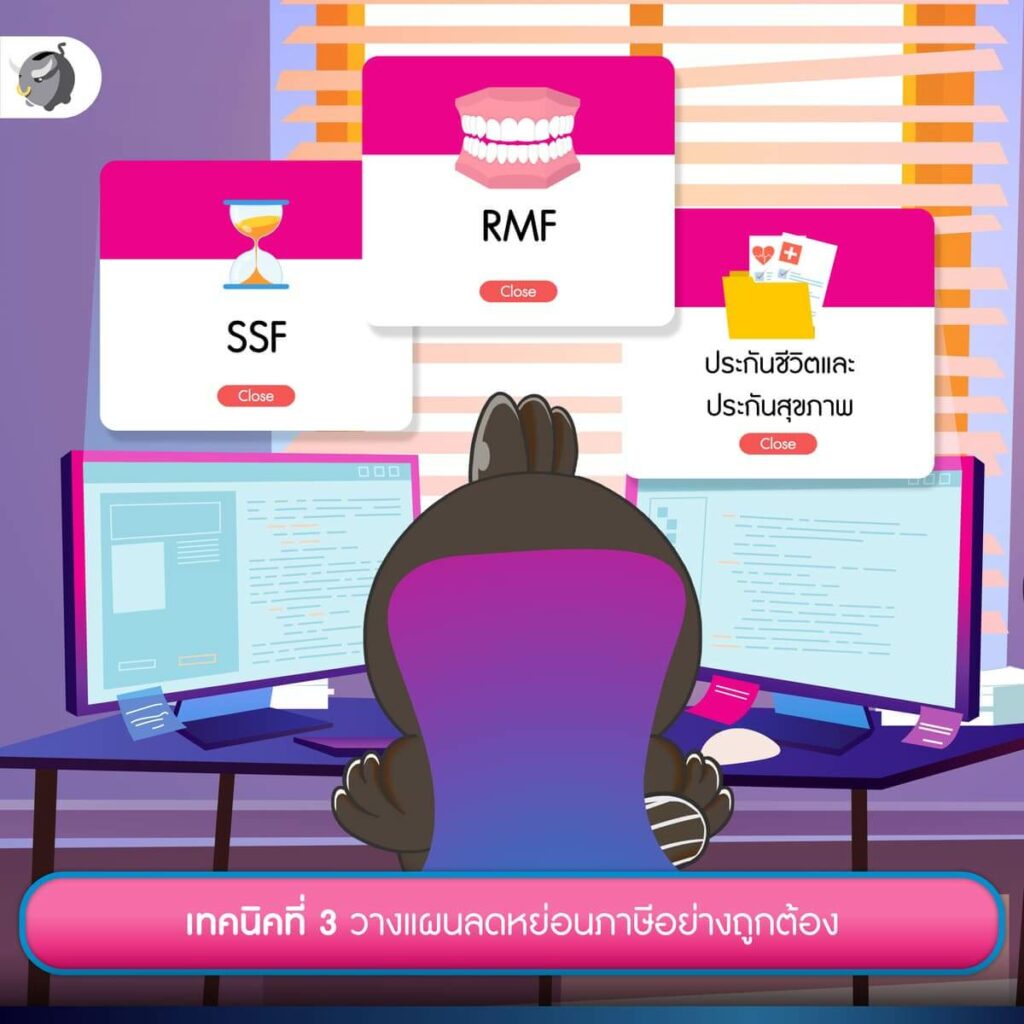 จัดการภาษีอย่างไรให้อยู่หมัด ตามแบบฉบับ "ฟรีแลนซ์"
