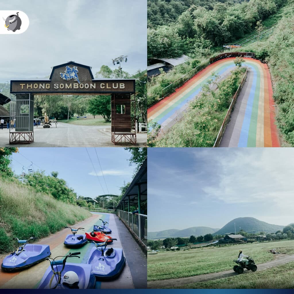 ไร่ทองสมบูรณ์คลับ