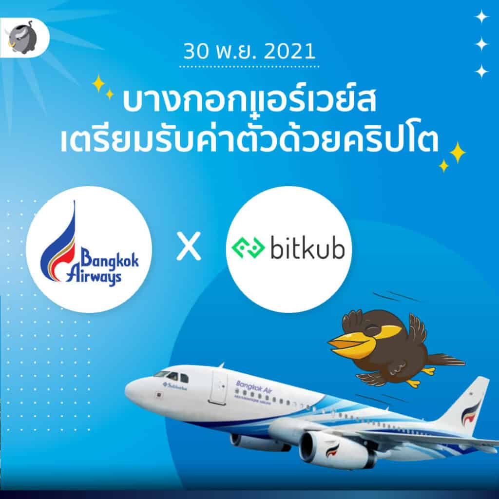 Bangkok Airways bitkub