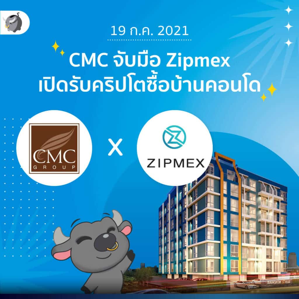 [อัปเดต ธ.ค. 2021] 11 บริษัทในไทยที่รับชำระเงินด้วย "คริปโต"