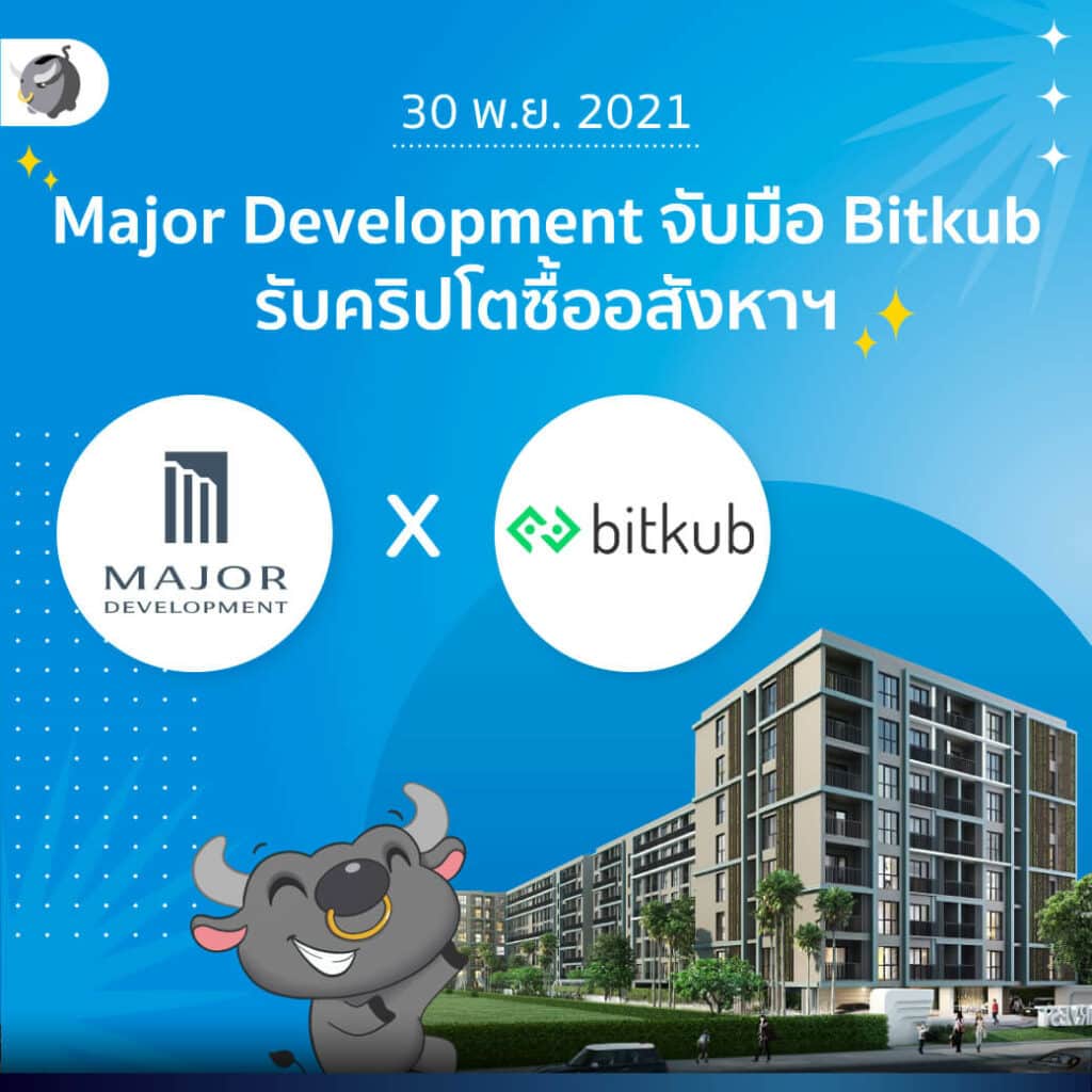 Major Development bitkub