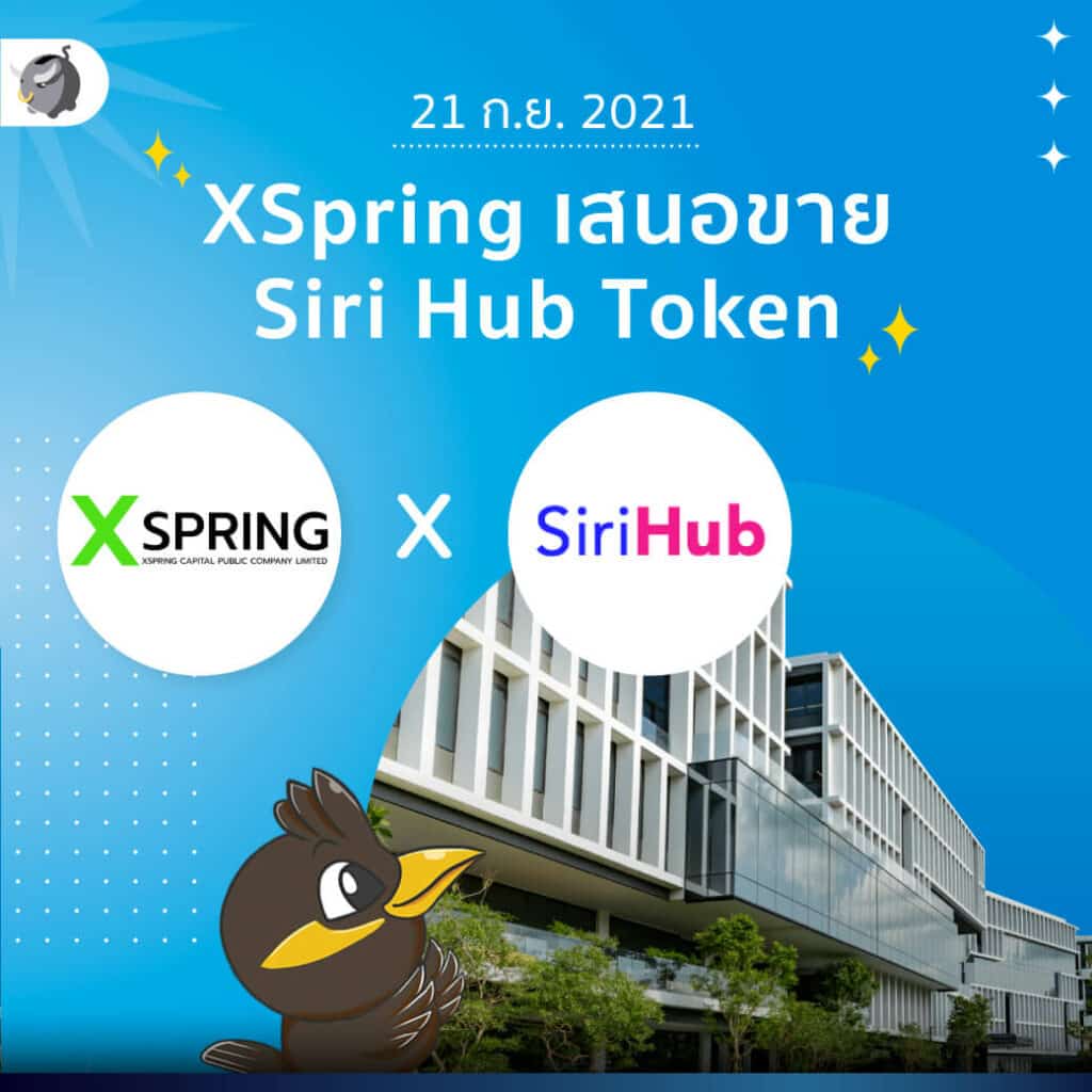 [อัปเดต ธ.ค. 2021] 11 บริษัทในไทยที่รับชำระเงินด้วย "คริปโต"
