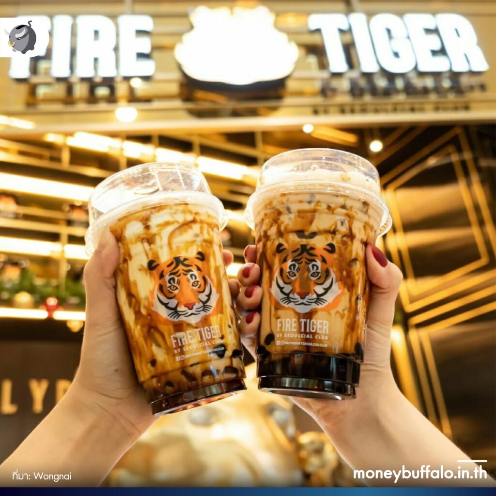 รู้จัก "เสือพ่นไฟ" (Fire Tiger) ชานมไข่มุกที่ถูกลอกเลียนแบบ