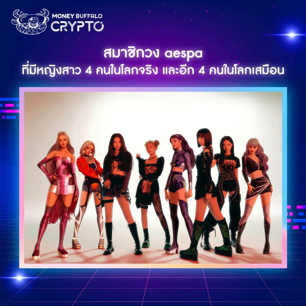 ทำไมศิลปิน K-POP ถึงบุกตลาด NFT ?
