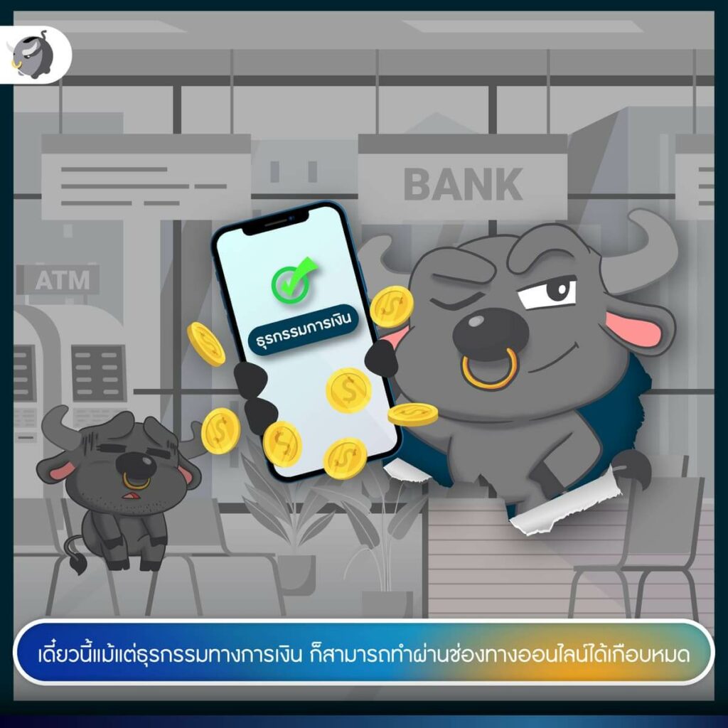 [เจาะลึก] หุ้นกู้ดิจิทัลแสนสิริ (Sansiri Digital Bond) คืออะไร ? อยากซื้อต้องทำยังไง ?