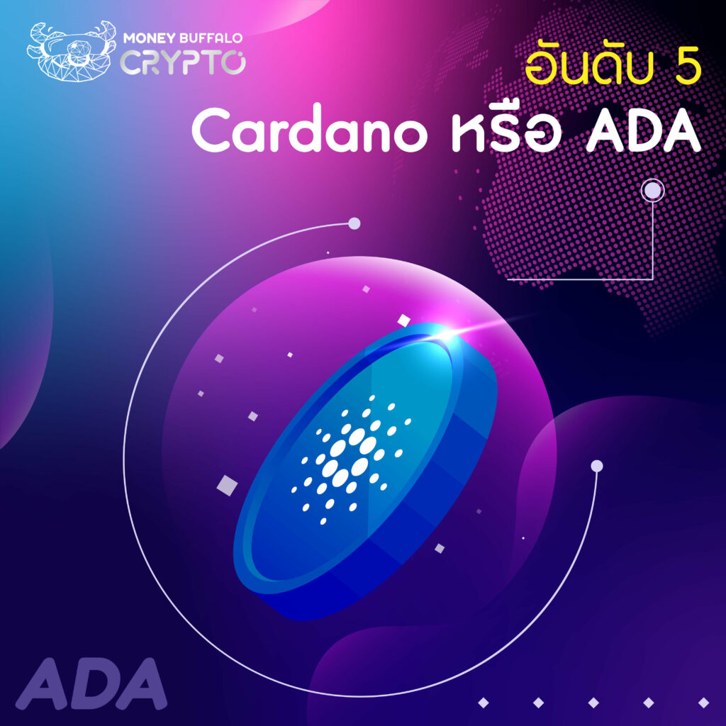 ADA