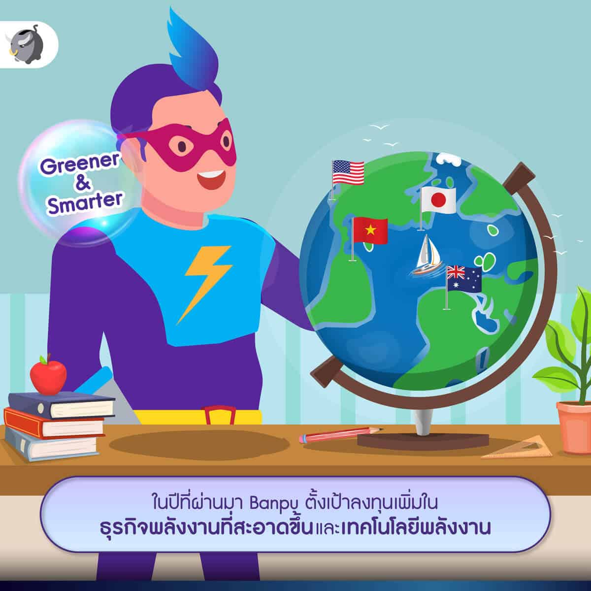 โรงไฟฟ้านาโกโซ (Nakoso IGCC)