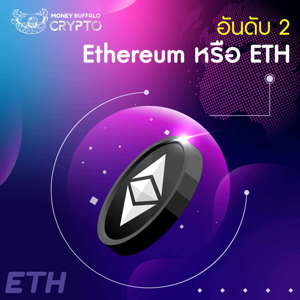 ETH