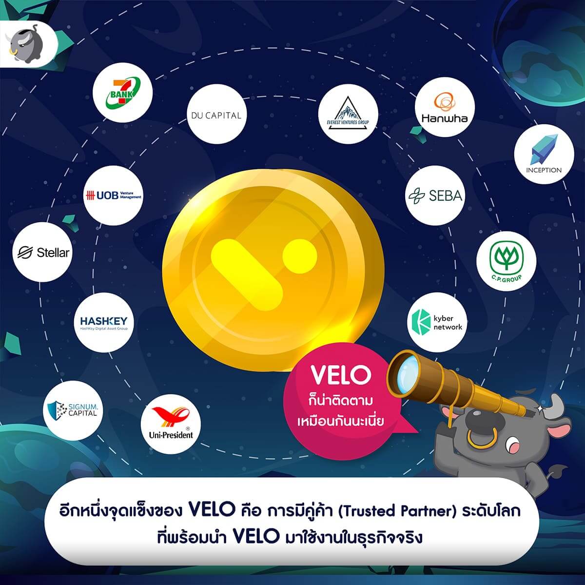 [เจาะลึก] “VELO” คริปโตฯ ระดับโลกของคนไทย ที่ช่วยให้โอนเงินไว ประหยัด และปลอดภัยมากยิ่งขึ้น