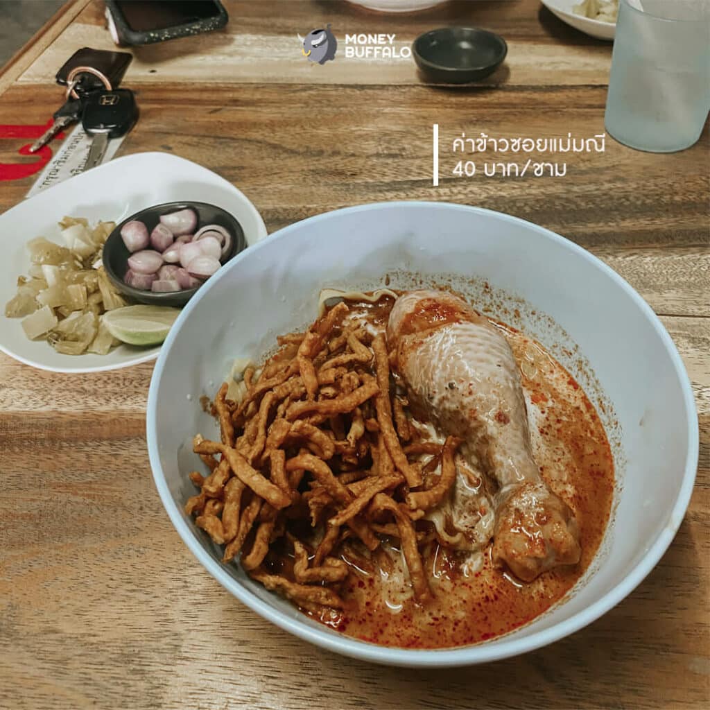 ข้าวซอยแม่มณี สาขา 2