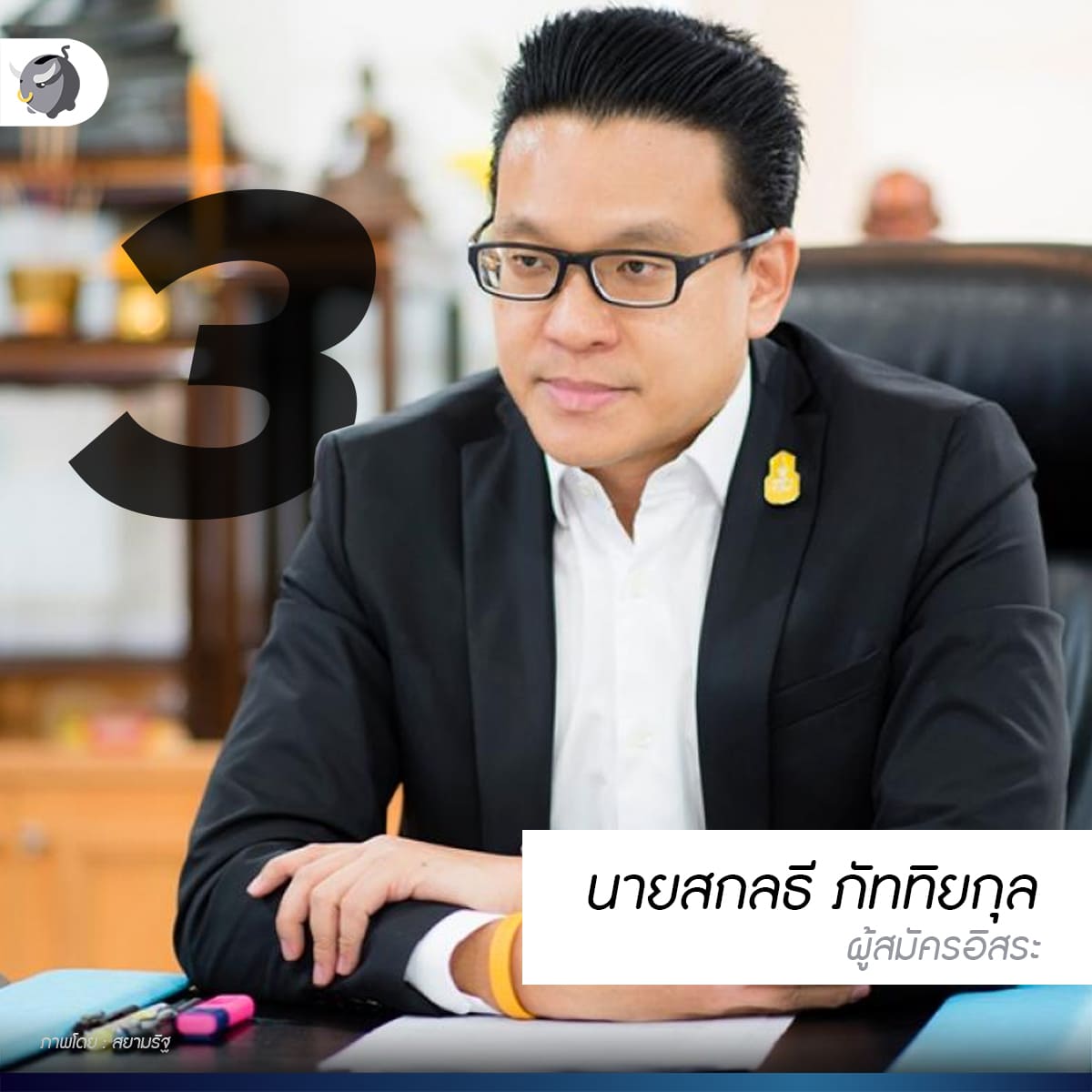 My Image 16