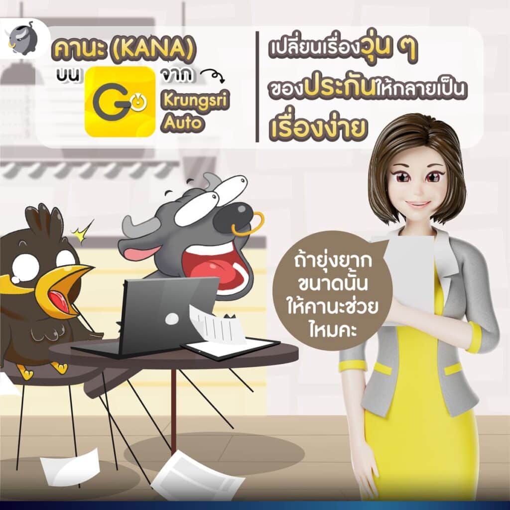 ทำยังไงดี ถ้าปวดหัวทุกทีที่ ‘เลือกซื้อประกัน’ ?