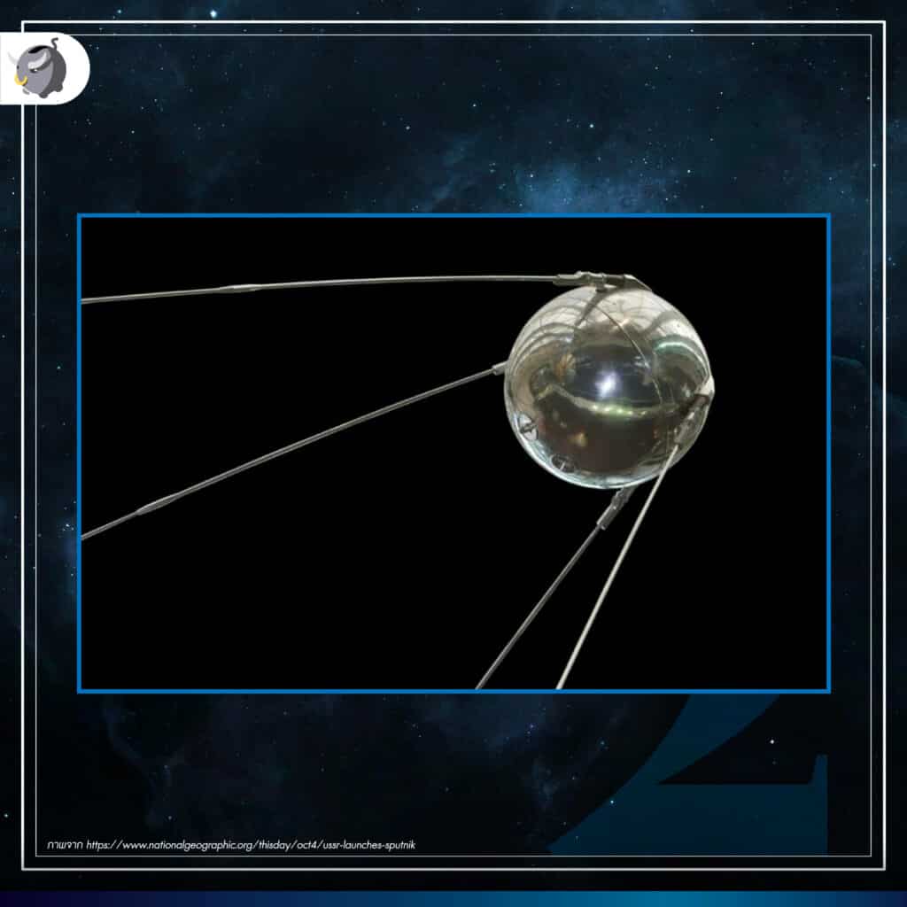 ดาวเทียมดวงแรกของโลก Sputnik 1 ที่พารัสเซียชนะสหรัฐฯ ในสงครามอวกาศ