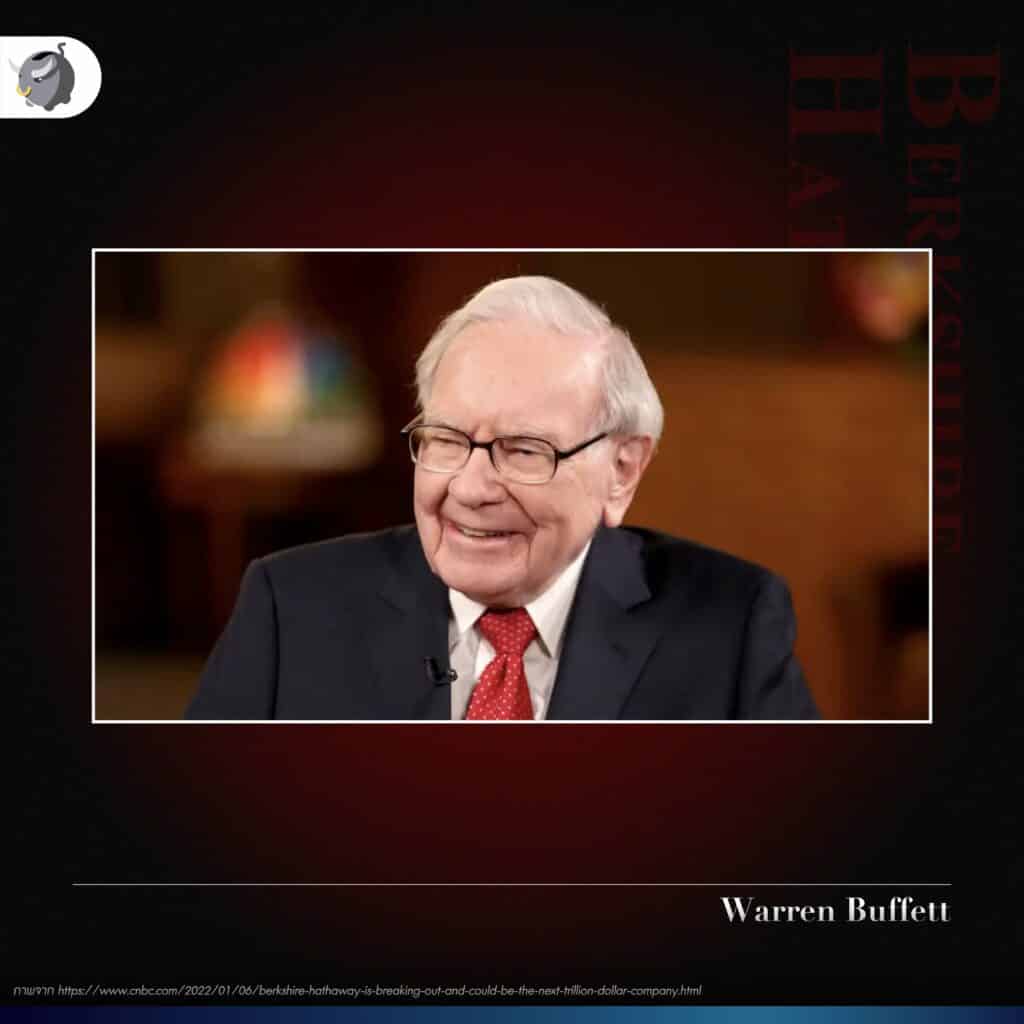 ส่องประวัติ Warren Buffett นักลงทุนที่ประสบความสำเร็จสูงที่สุดในโลก… ตลอดกาล