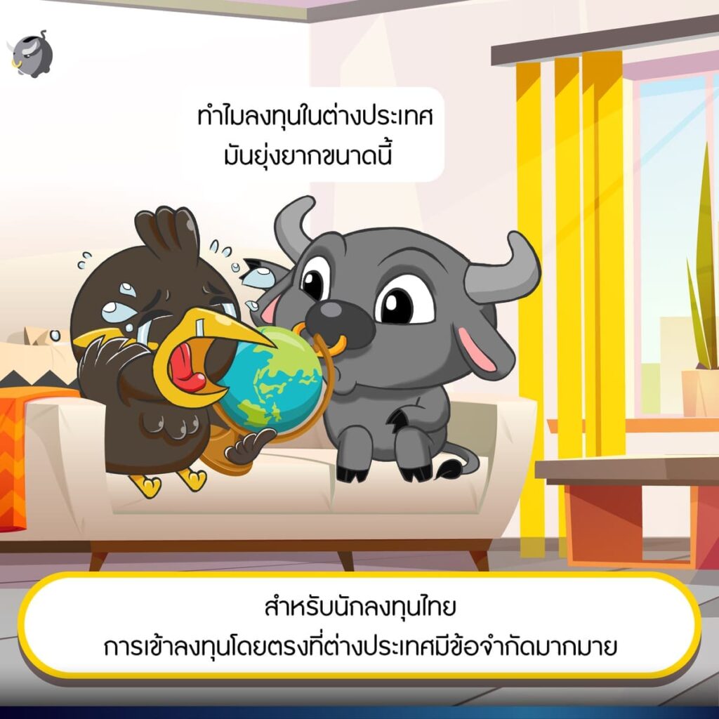 สมัครทีเดียว ลงทุนทั่วโลก ที่ “KSS iGlobal” จาก บล.กรุงศรี