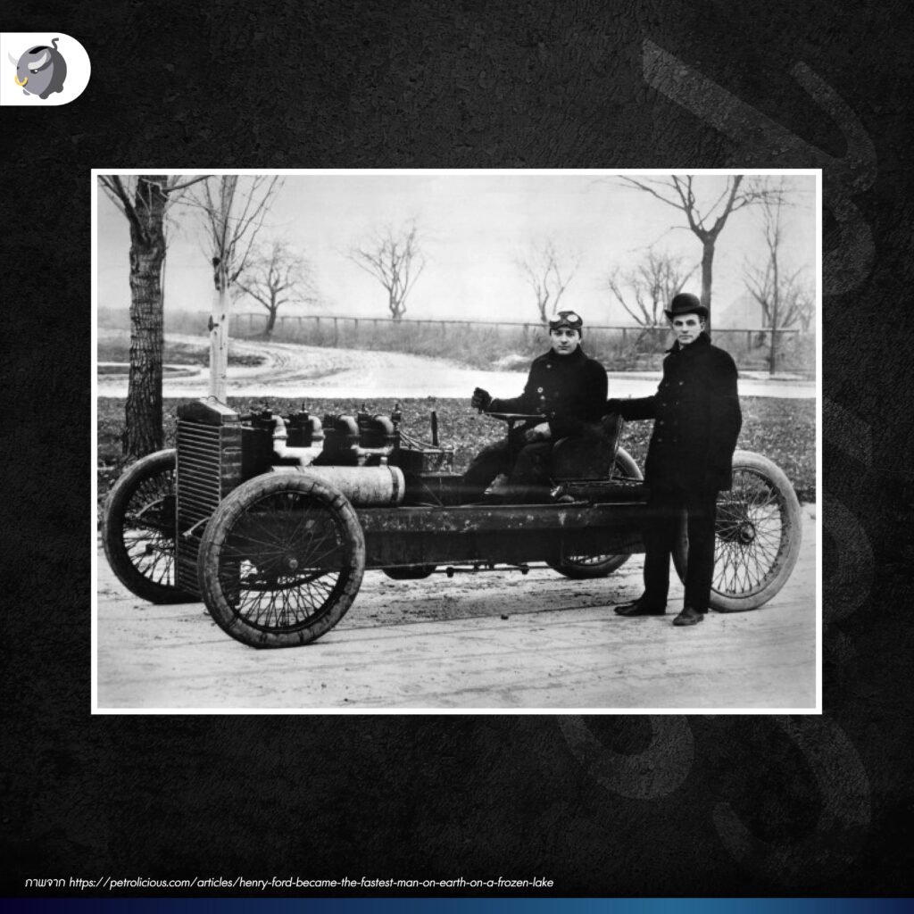Model T