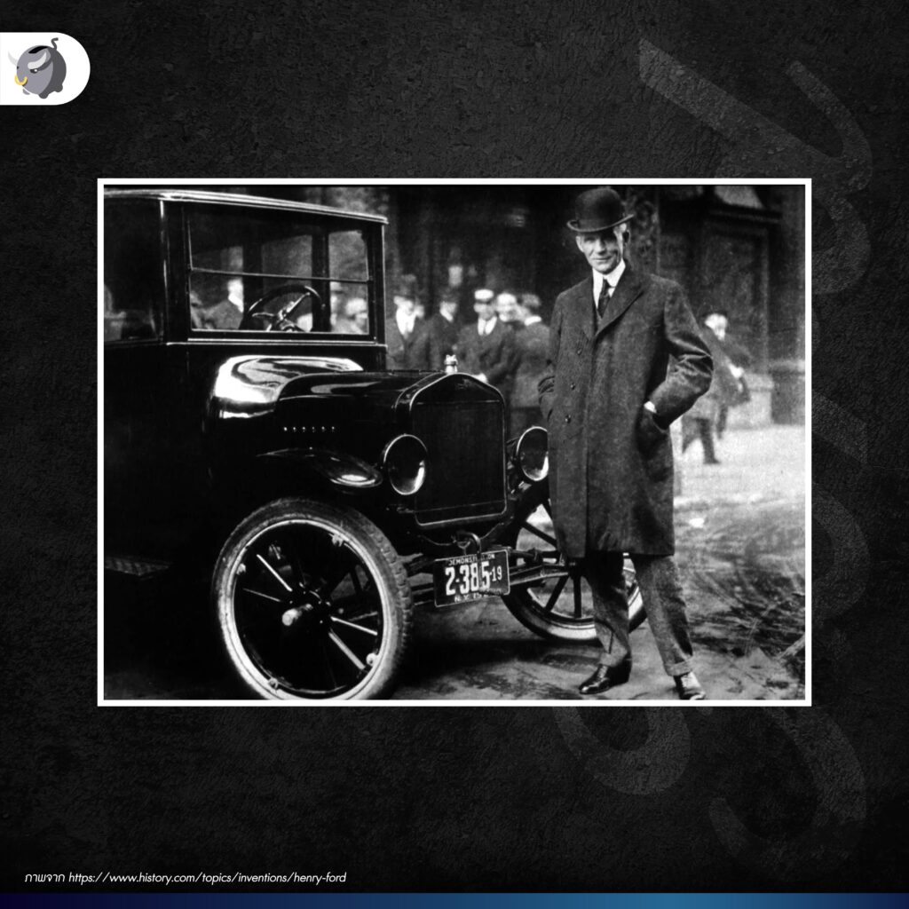 Ford Model T