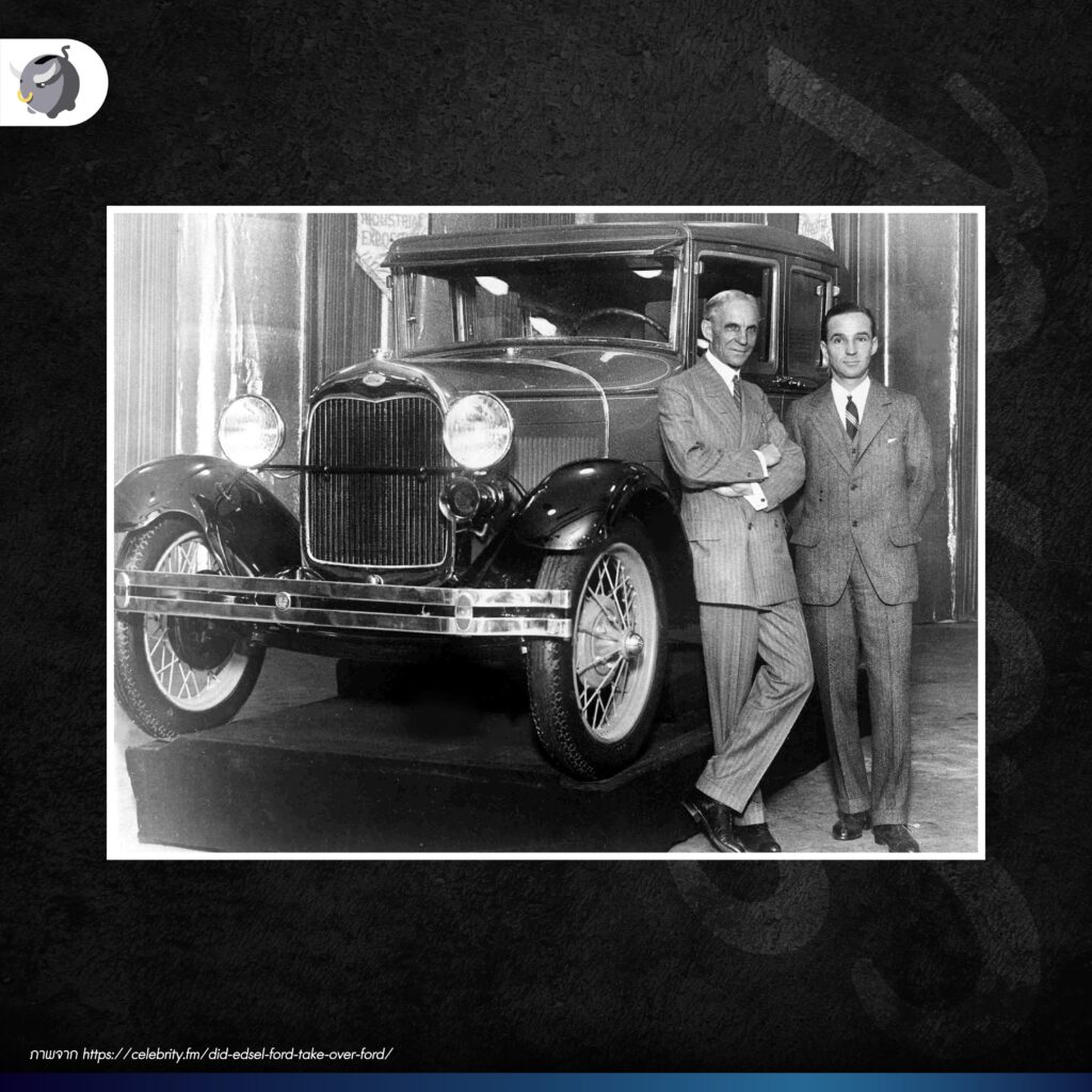 Model T
