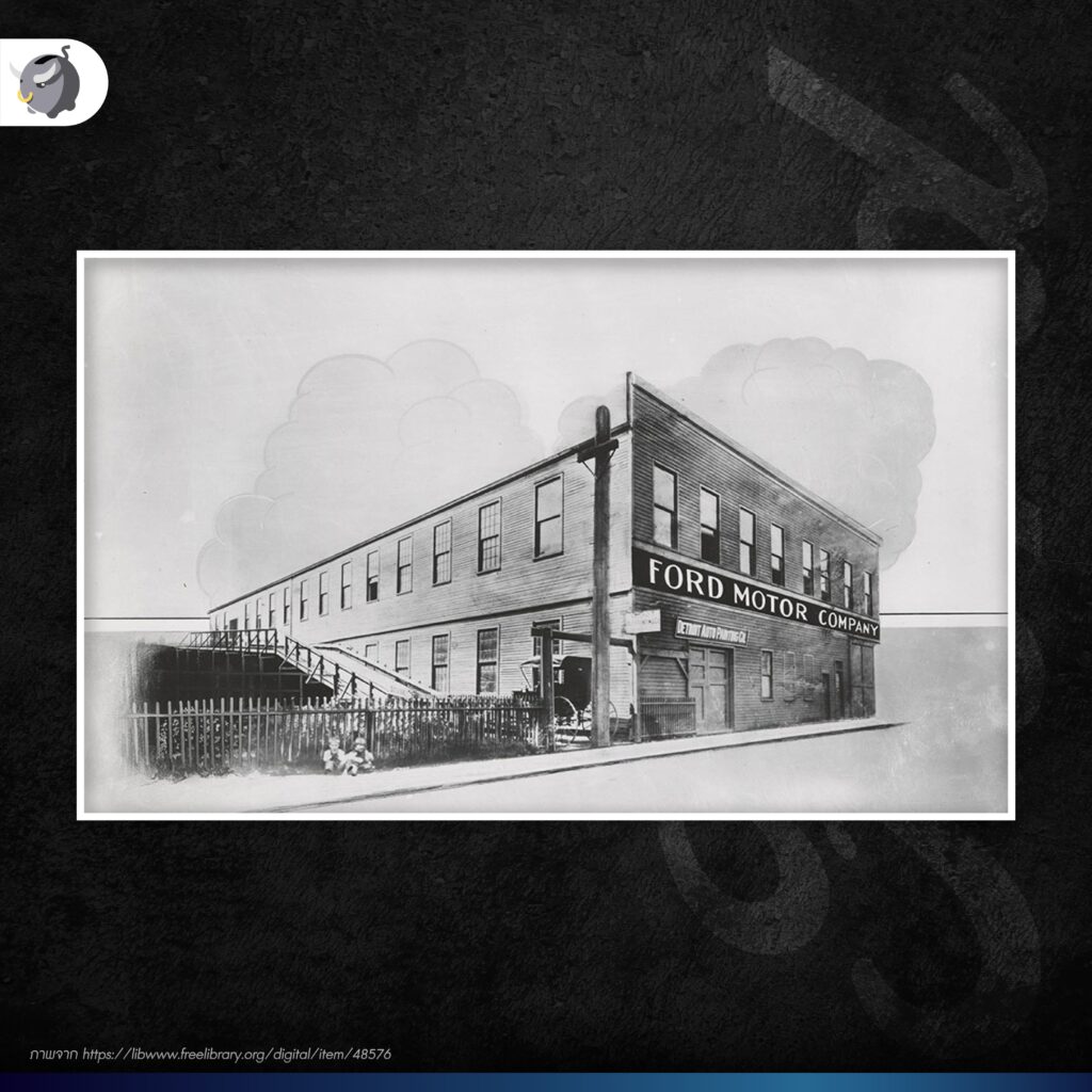 ford motor